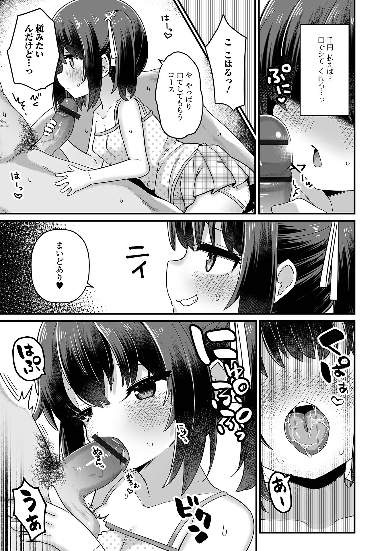 059