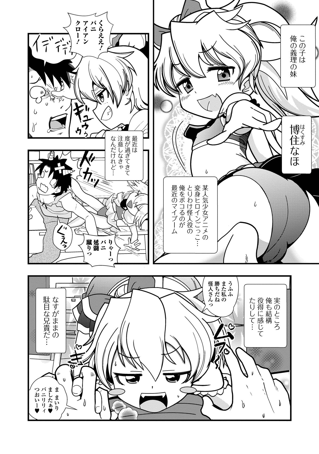 102