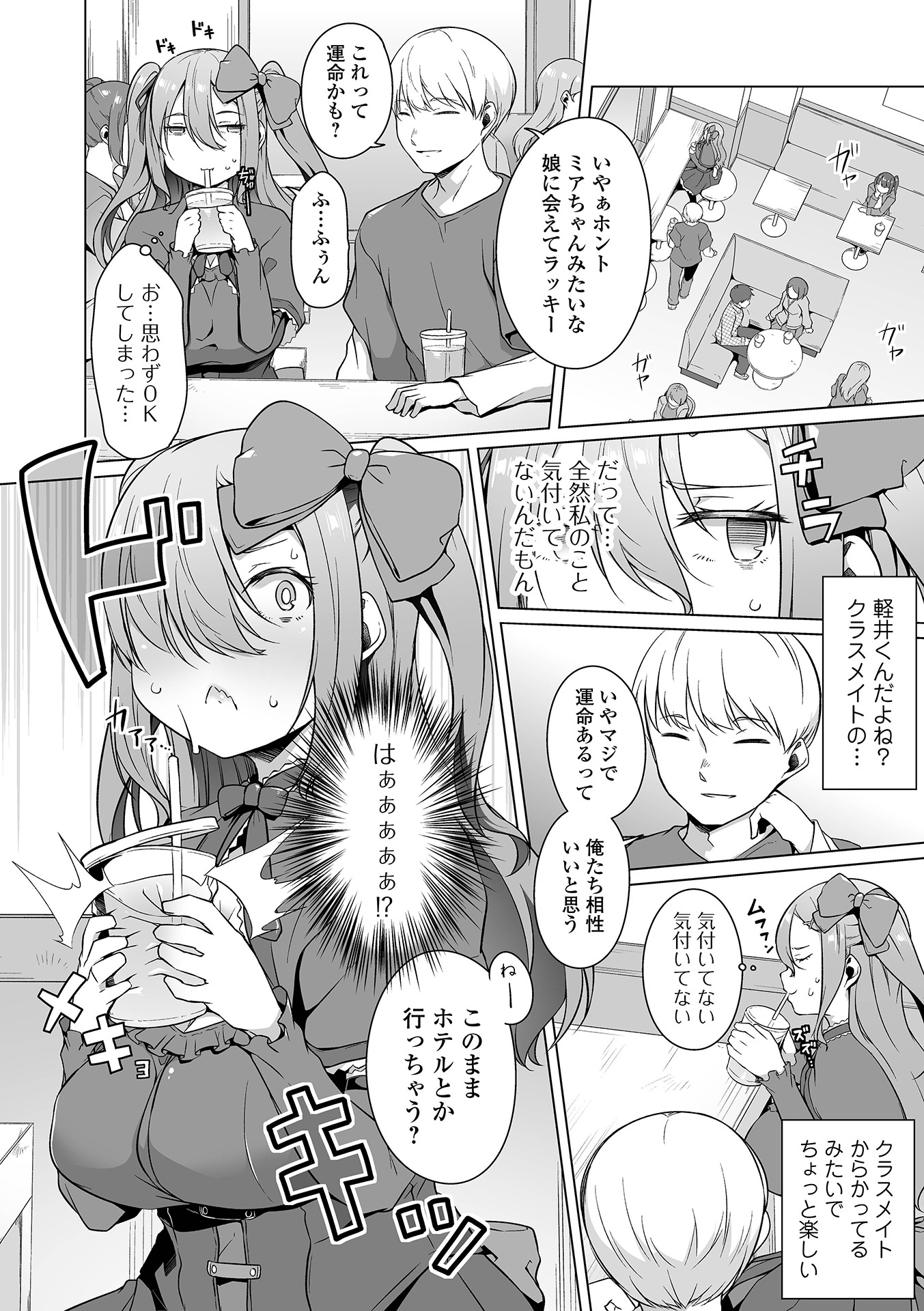 06