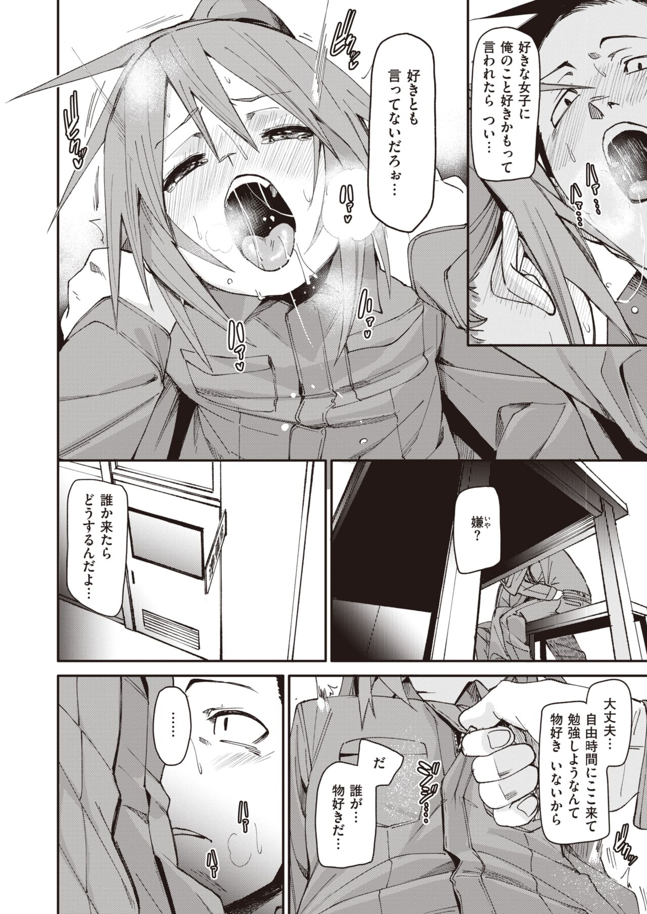 014