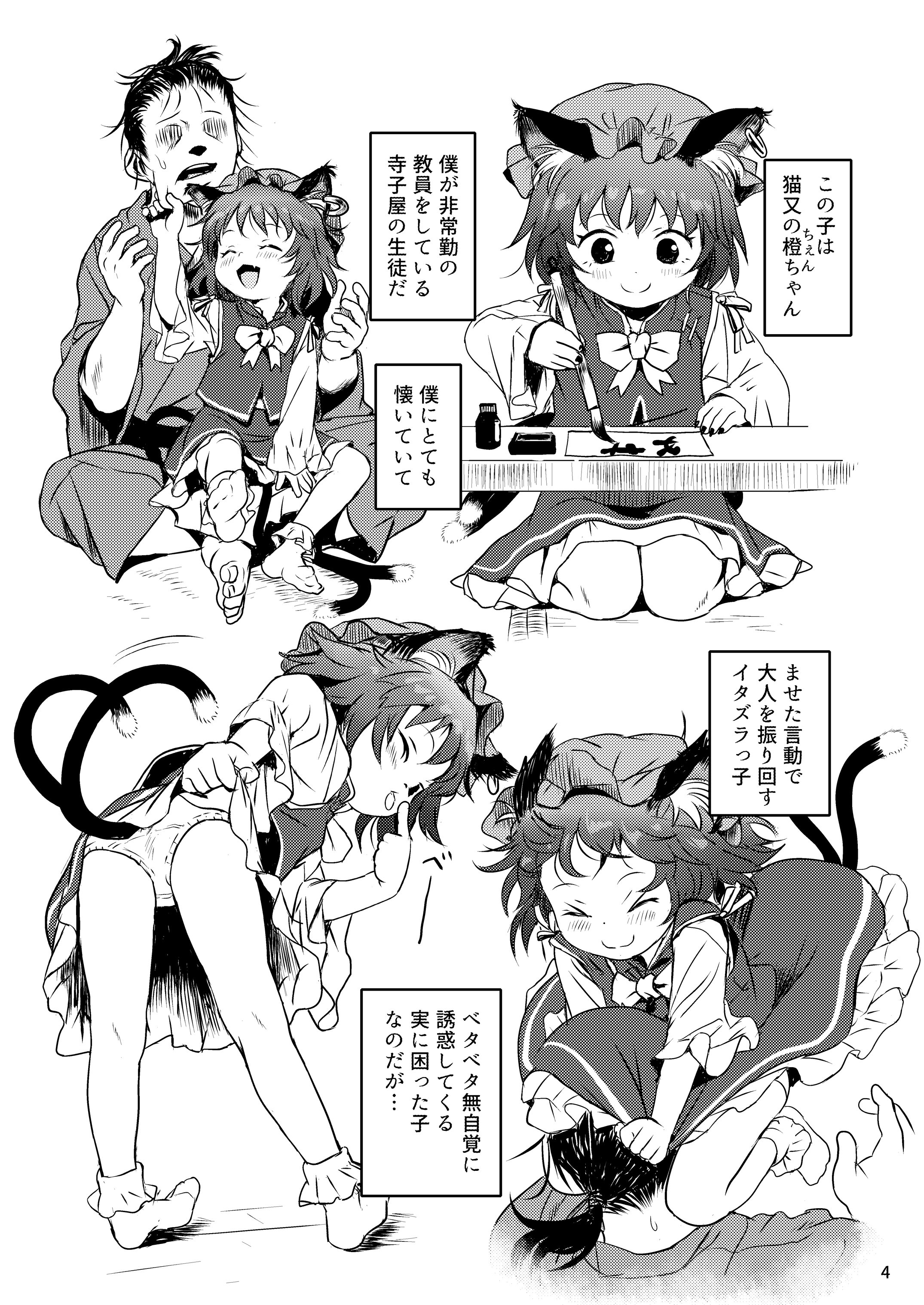 04