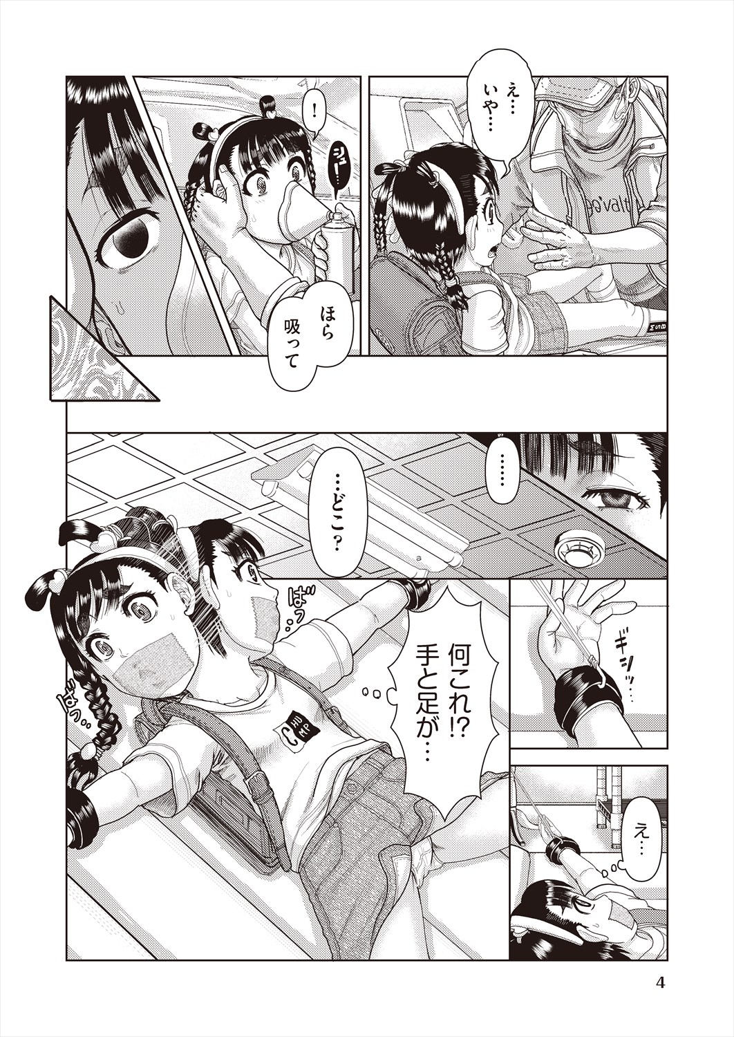 006