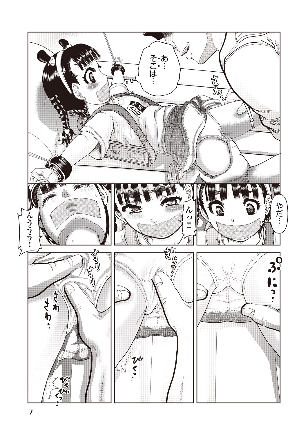 009