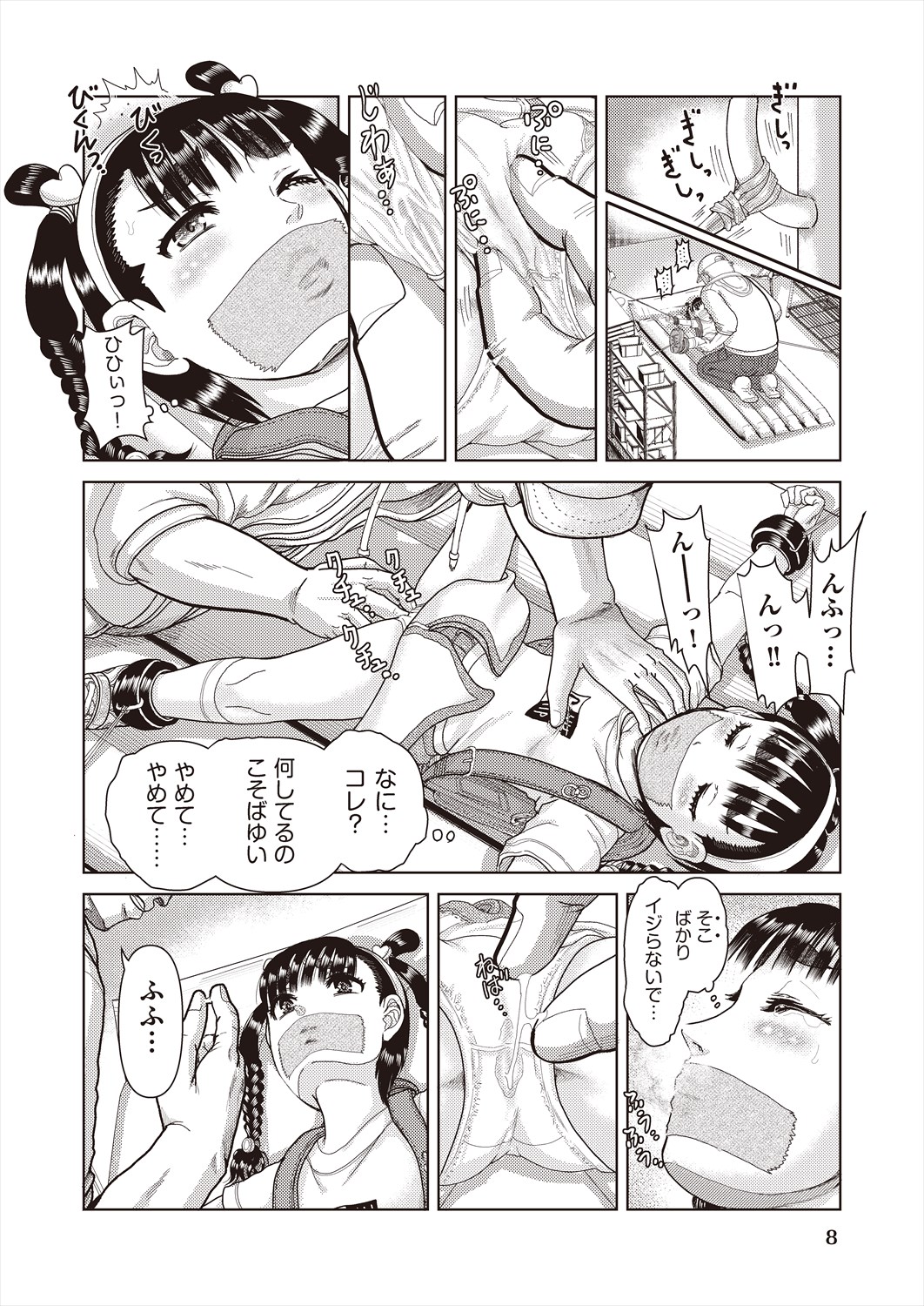 010