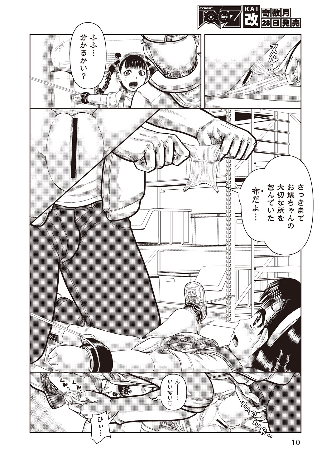 012