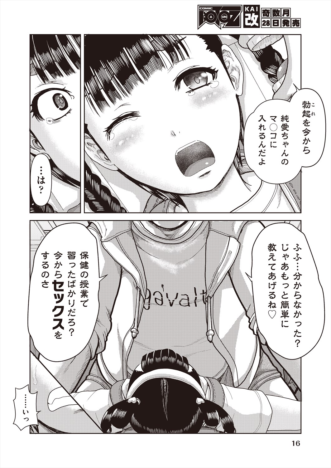 018