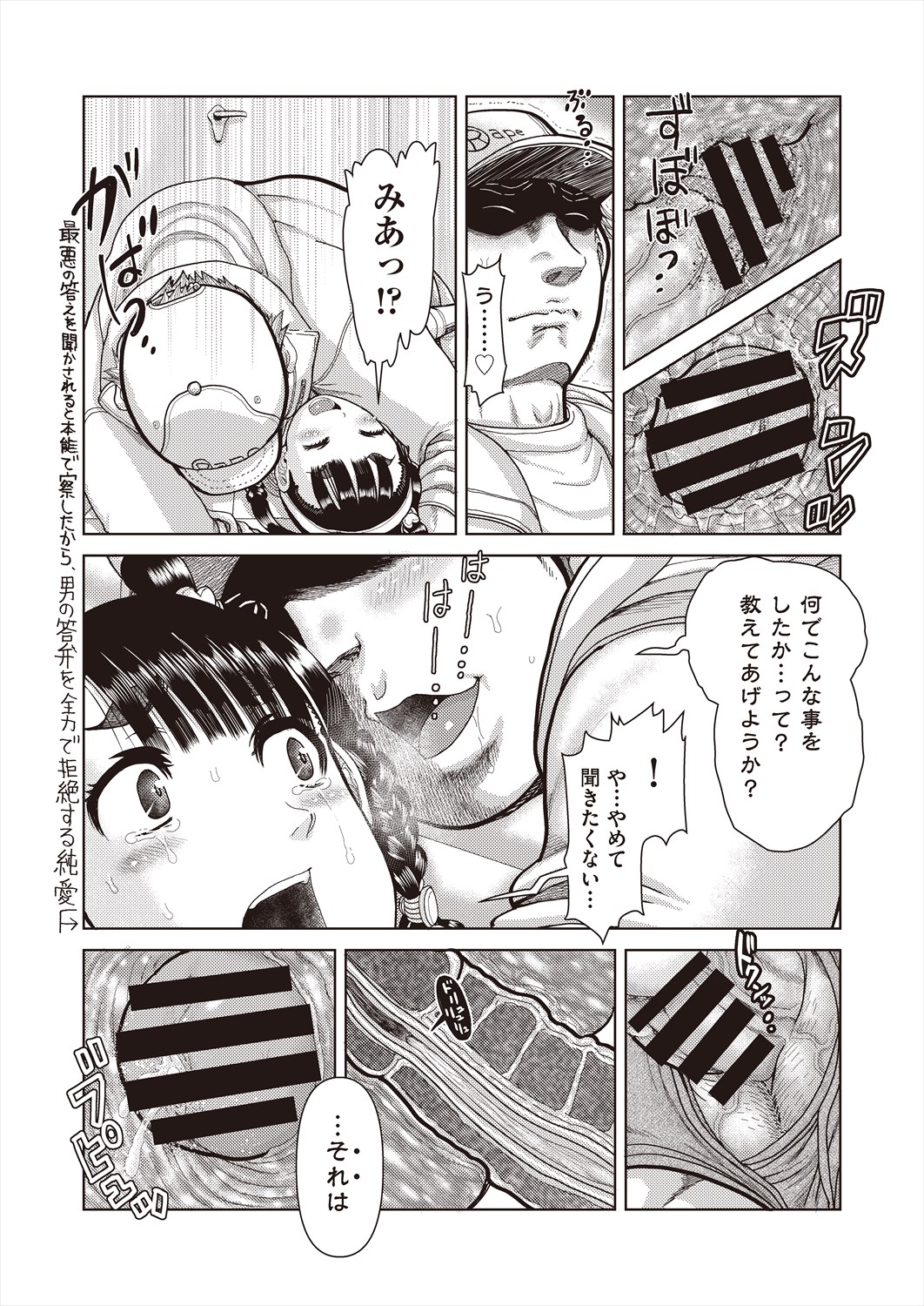 023