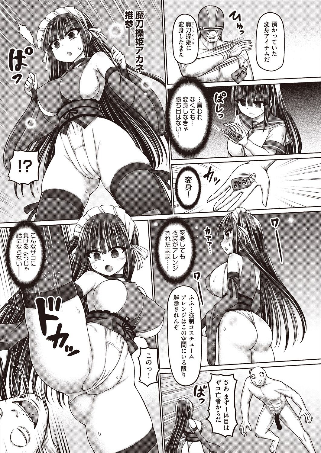 031