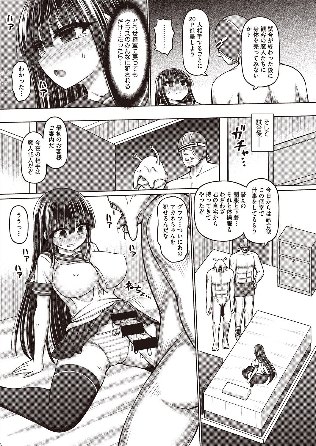 049