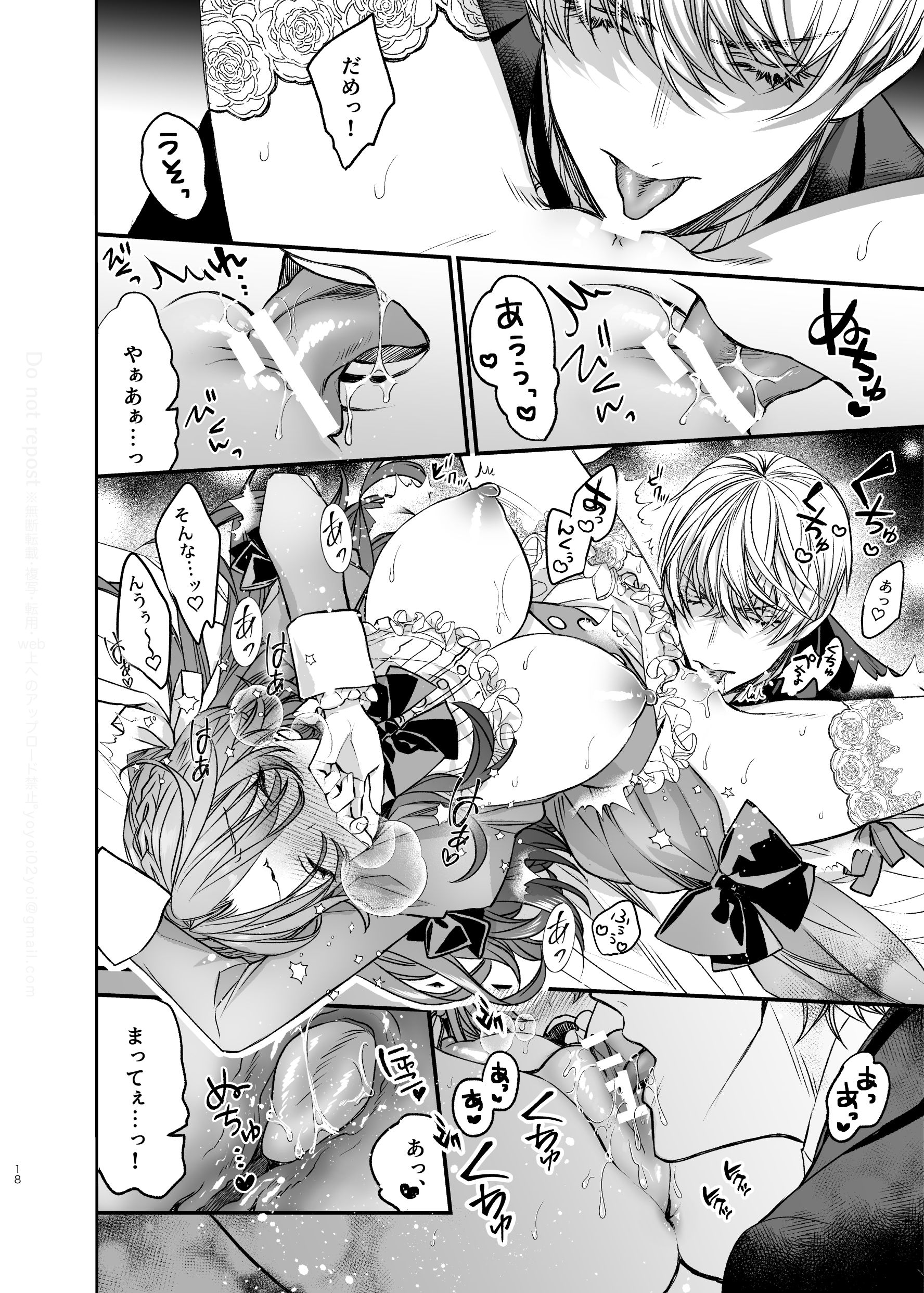 19