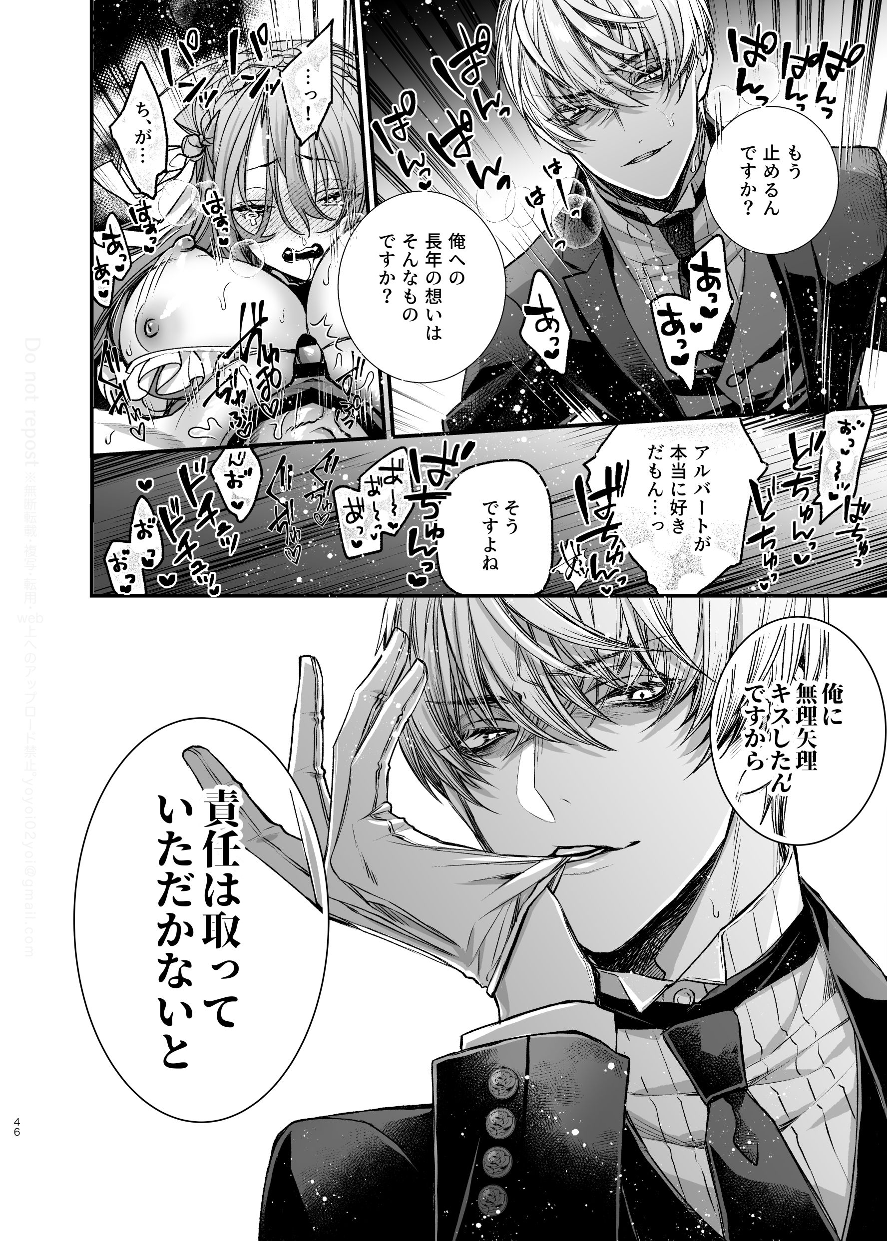 47