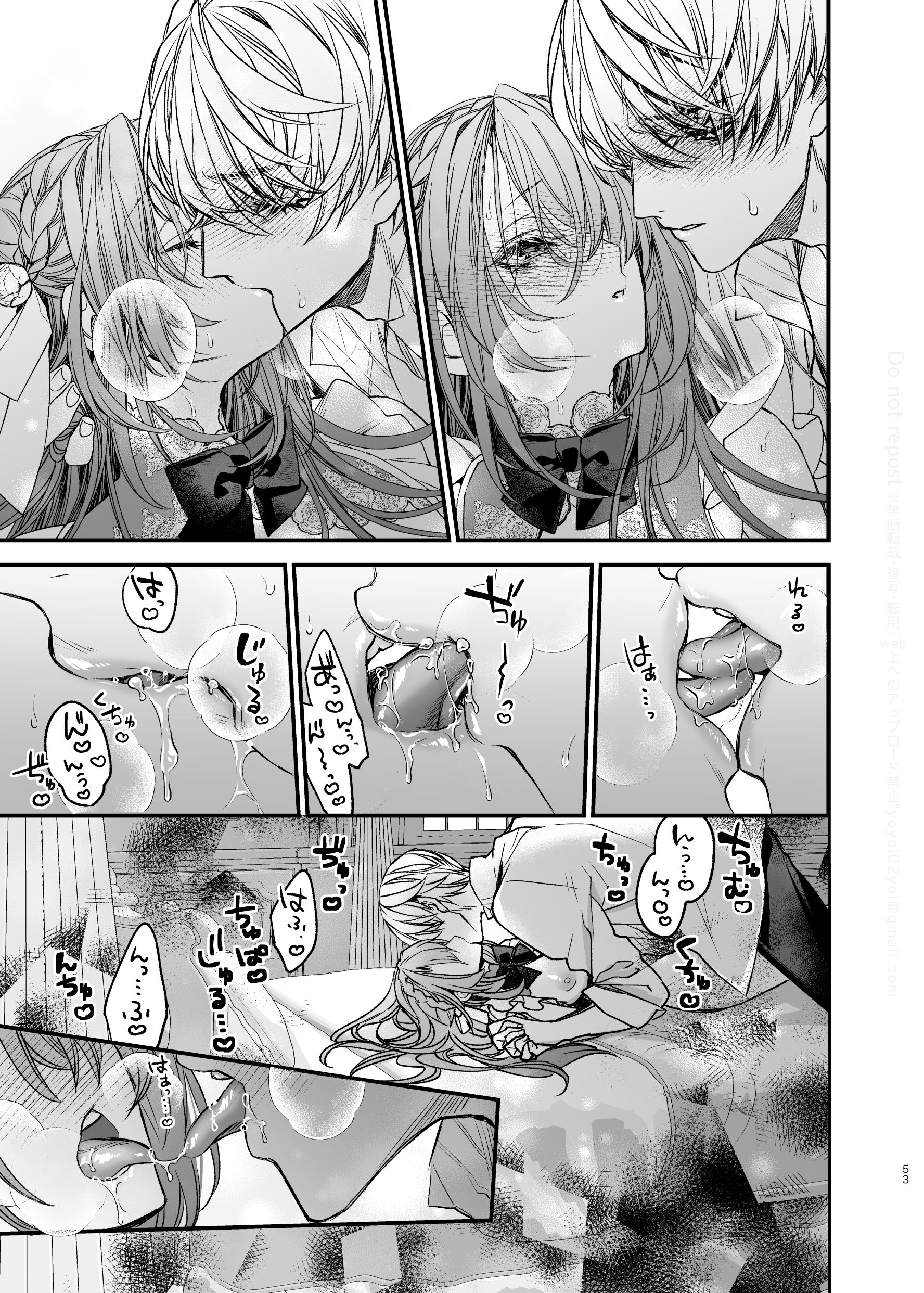 54