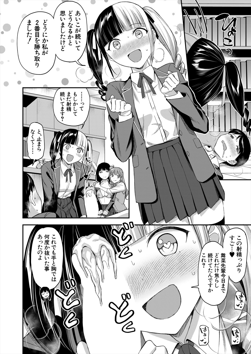 020