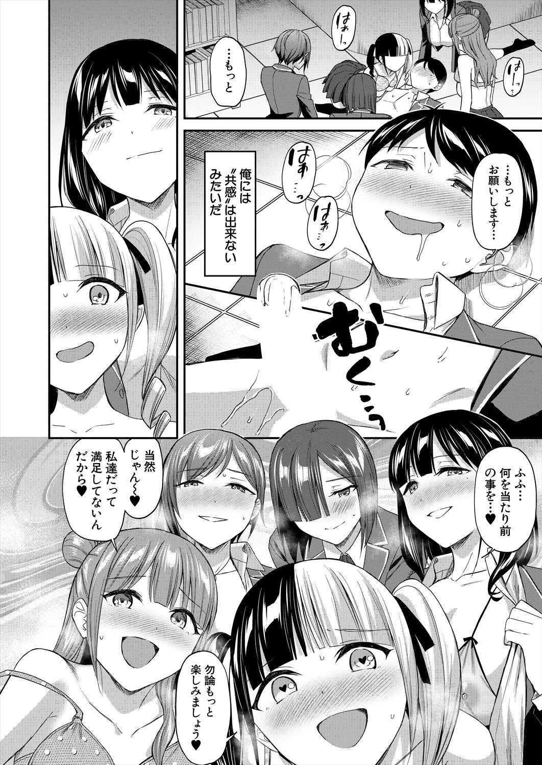 054