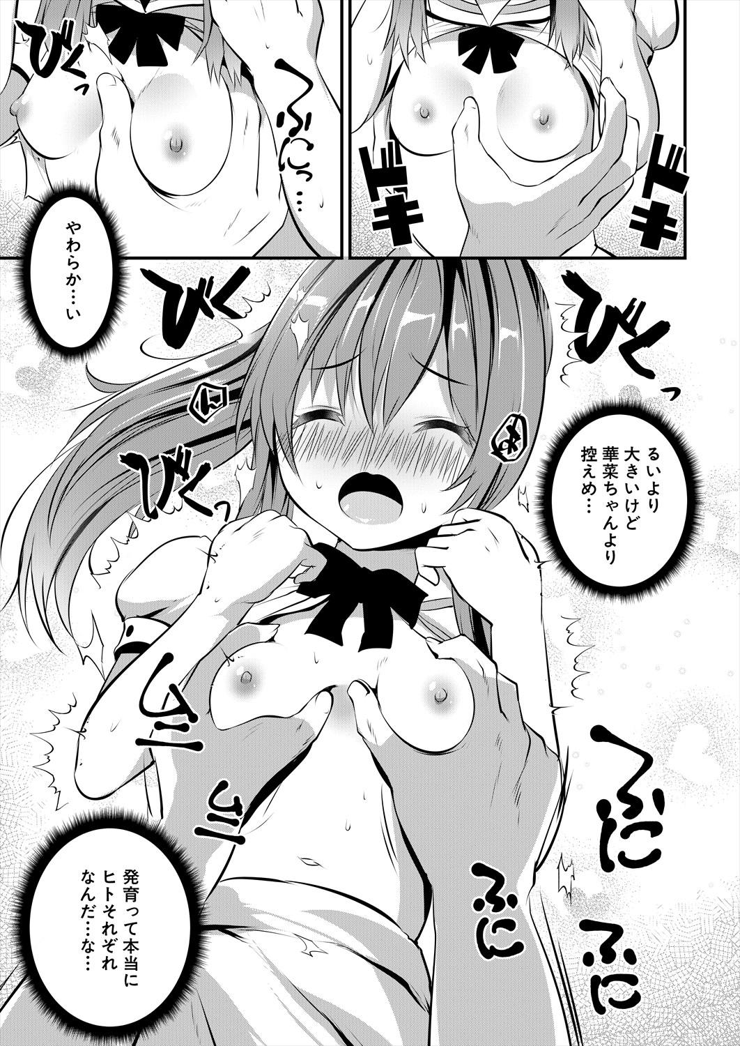119