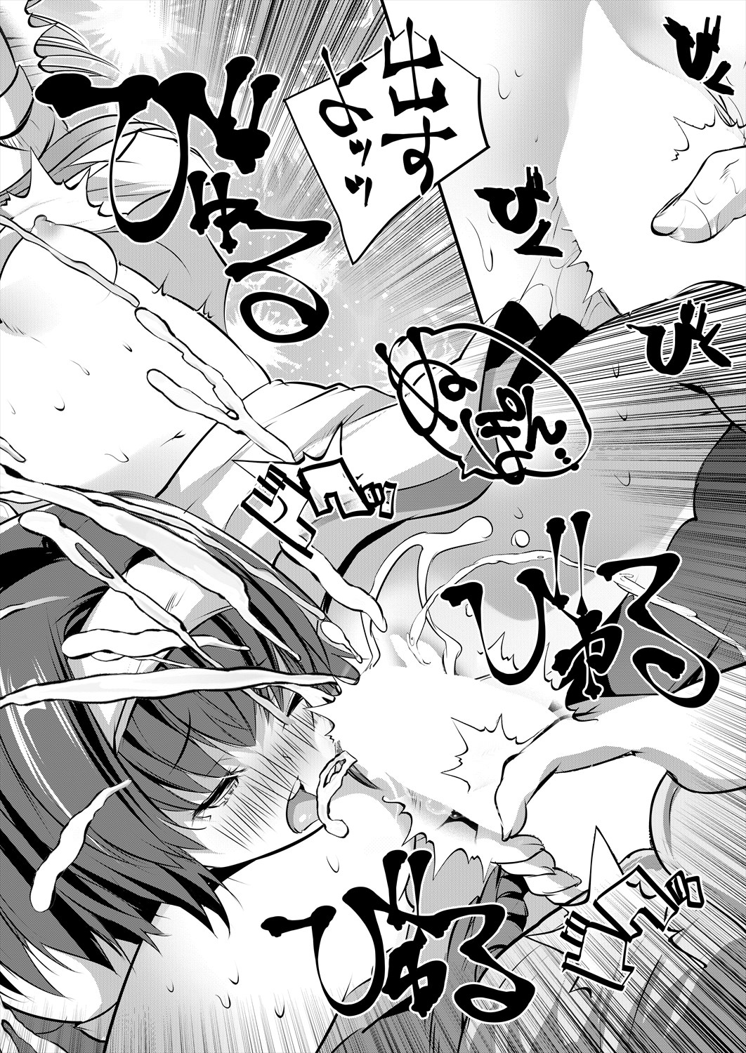 140