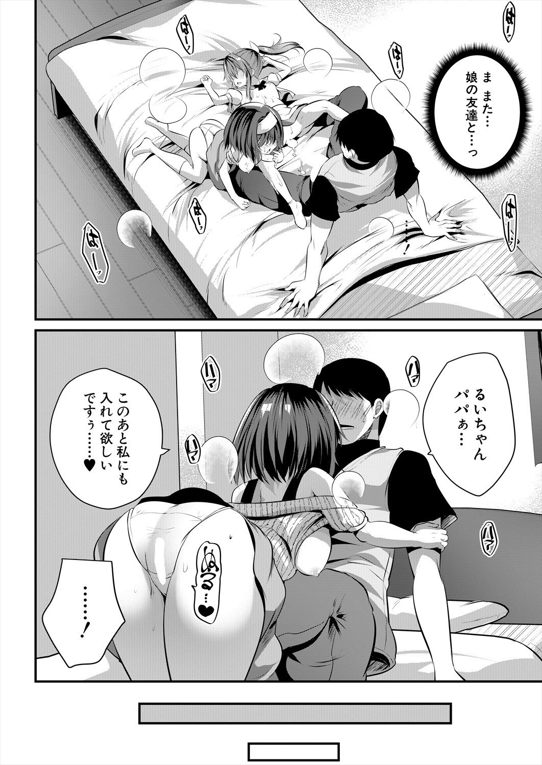 142