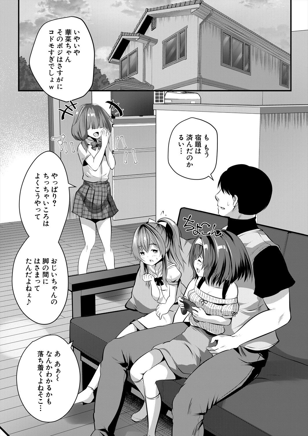 143