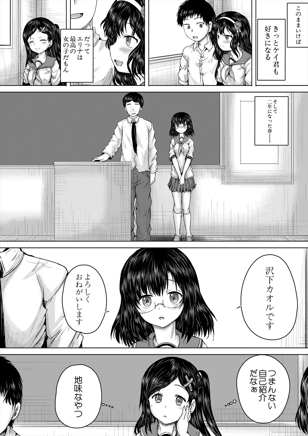198