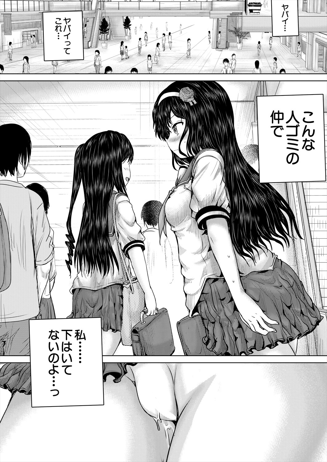 228