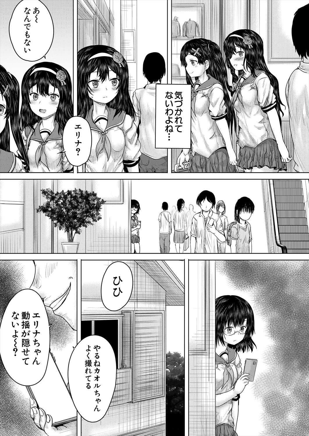229