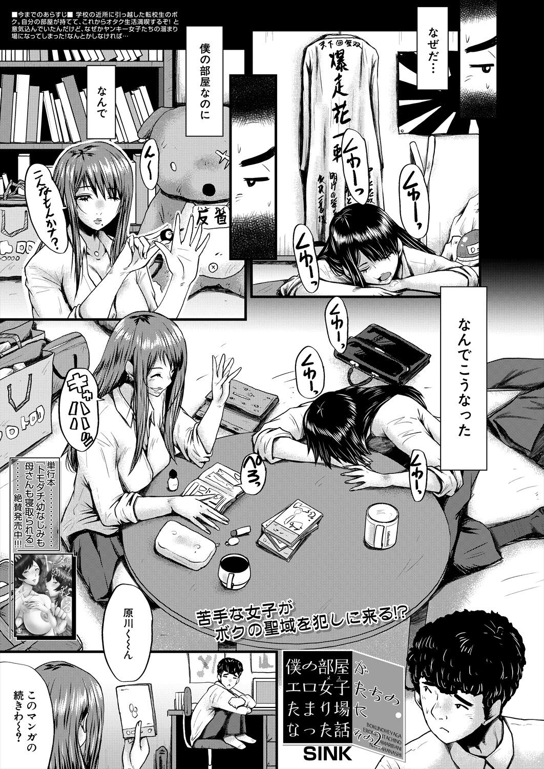 243