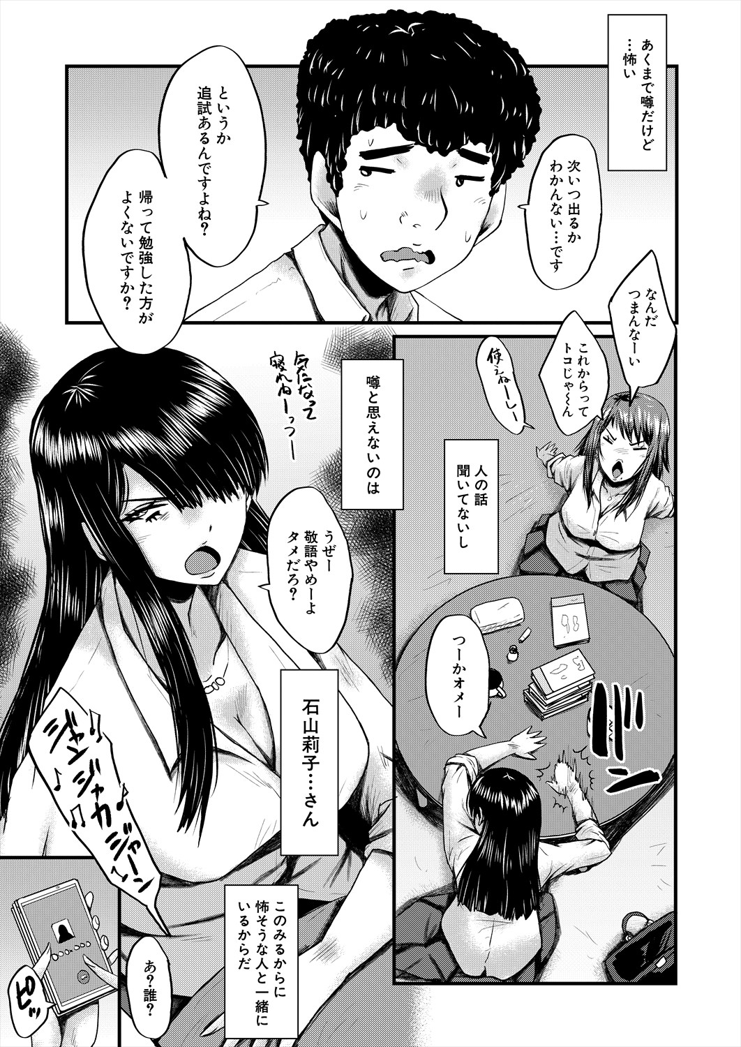 245