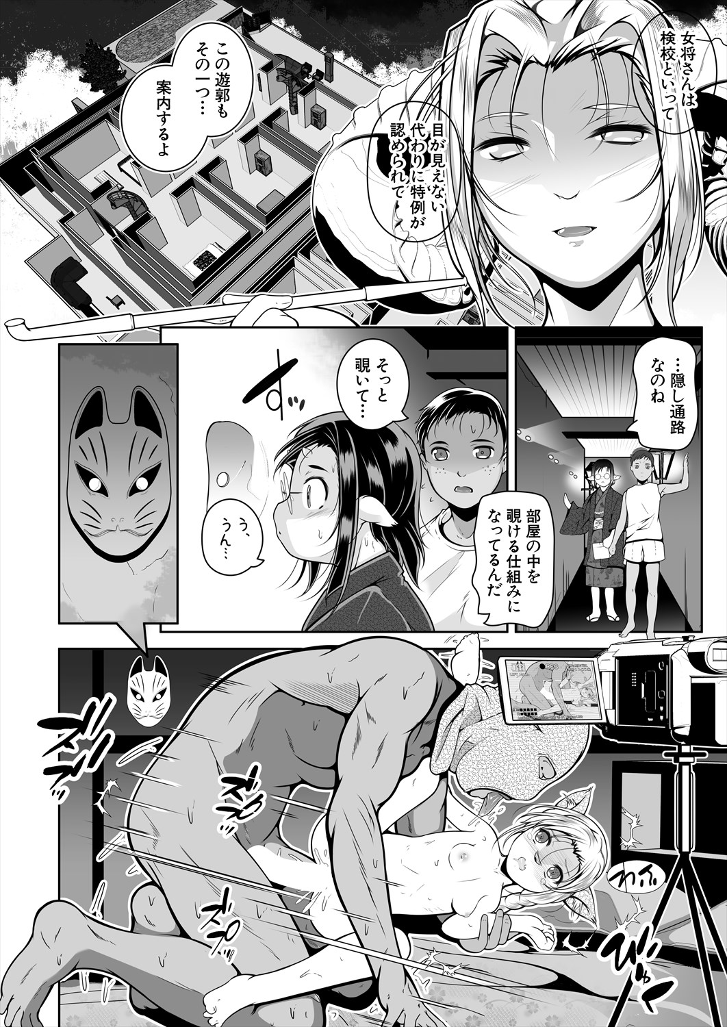 274