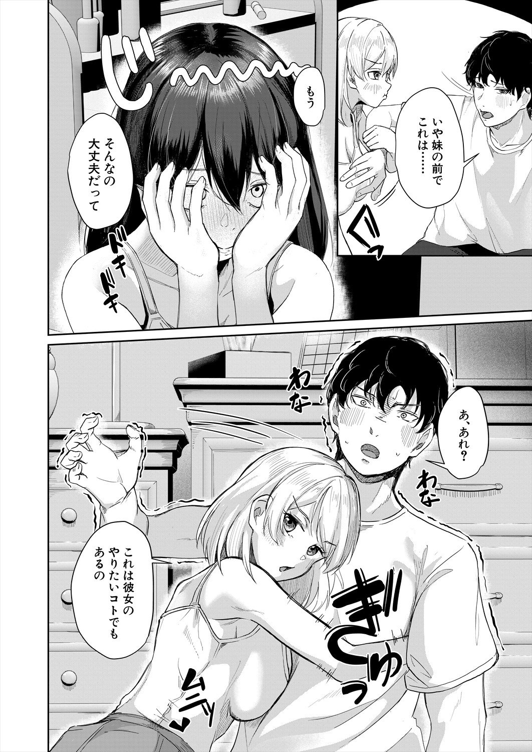 316