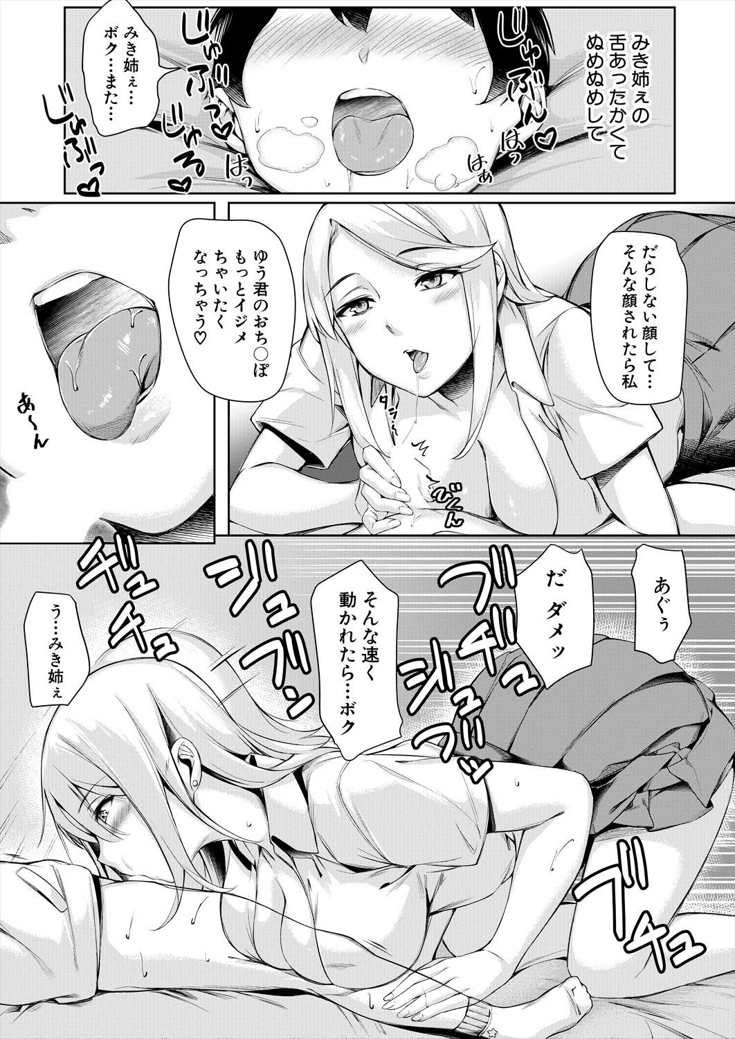 410