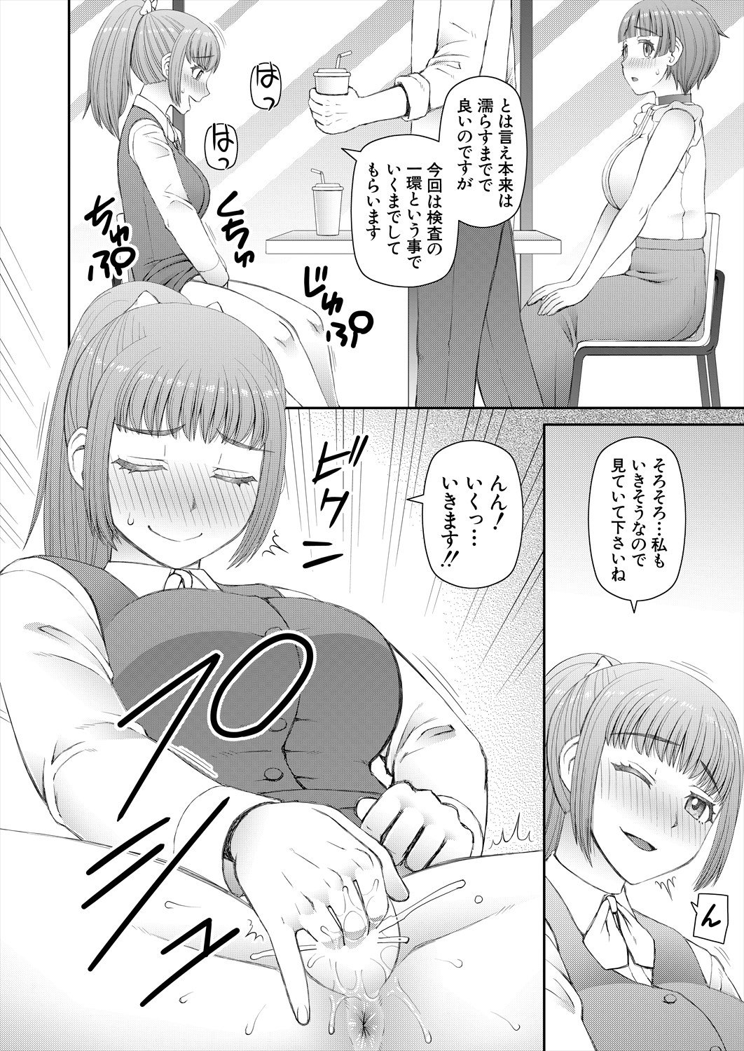 490