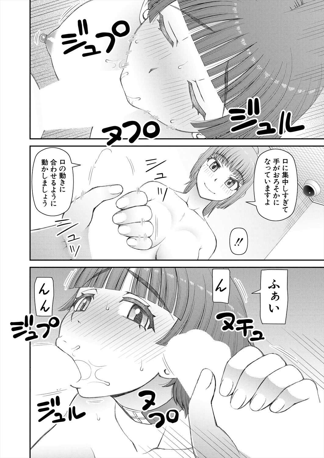 510