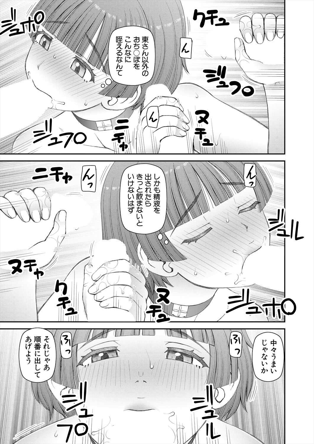 511