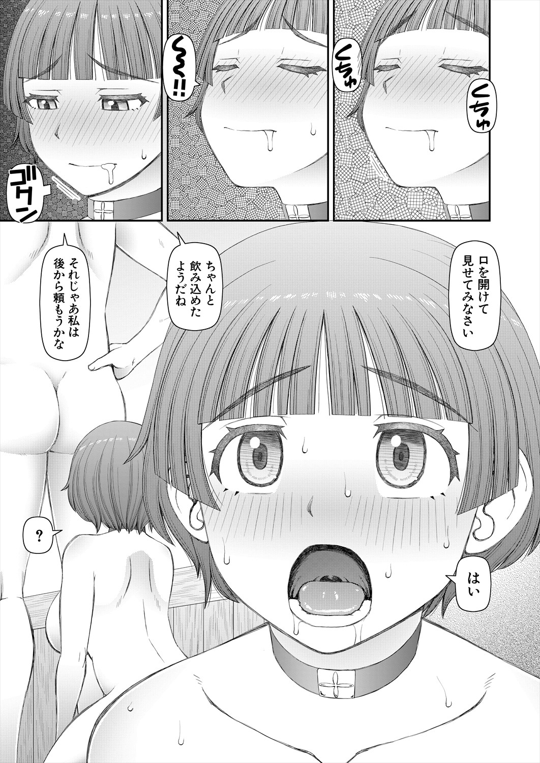 513