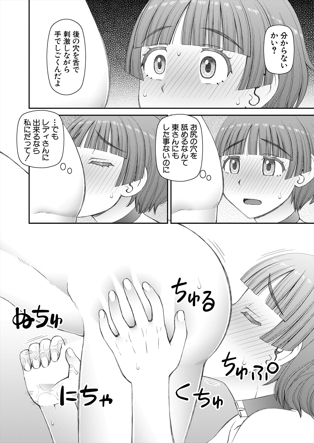 514