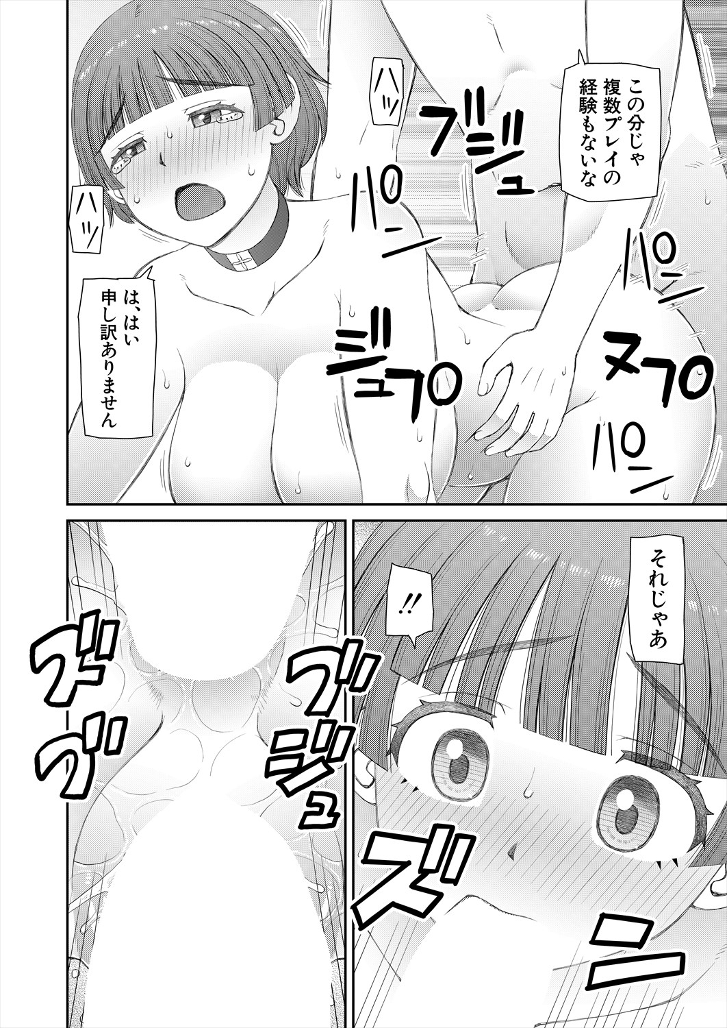 520