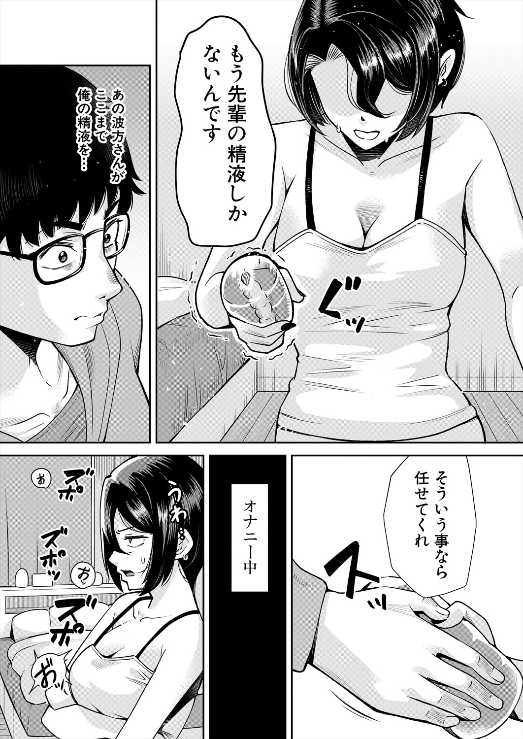 543