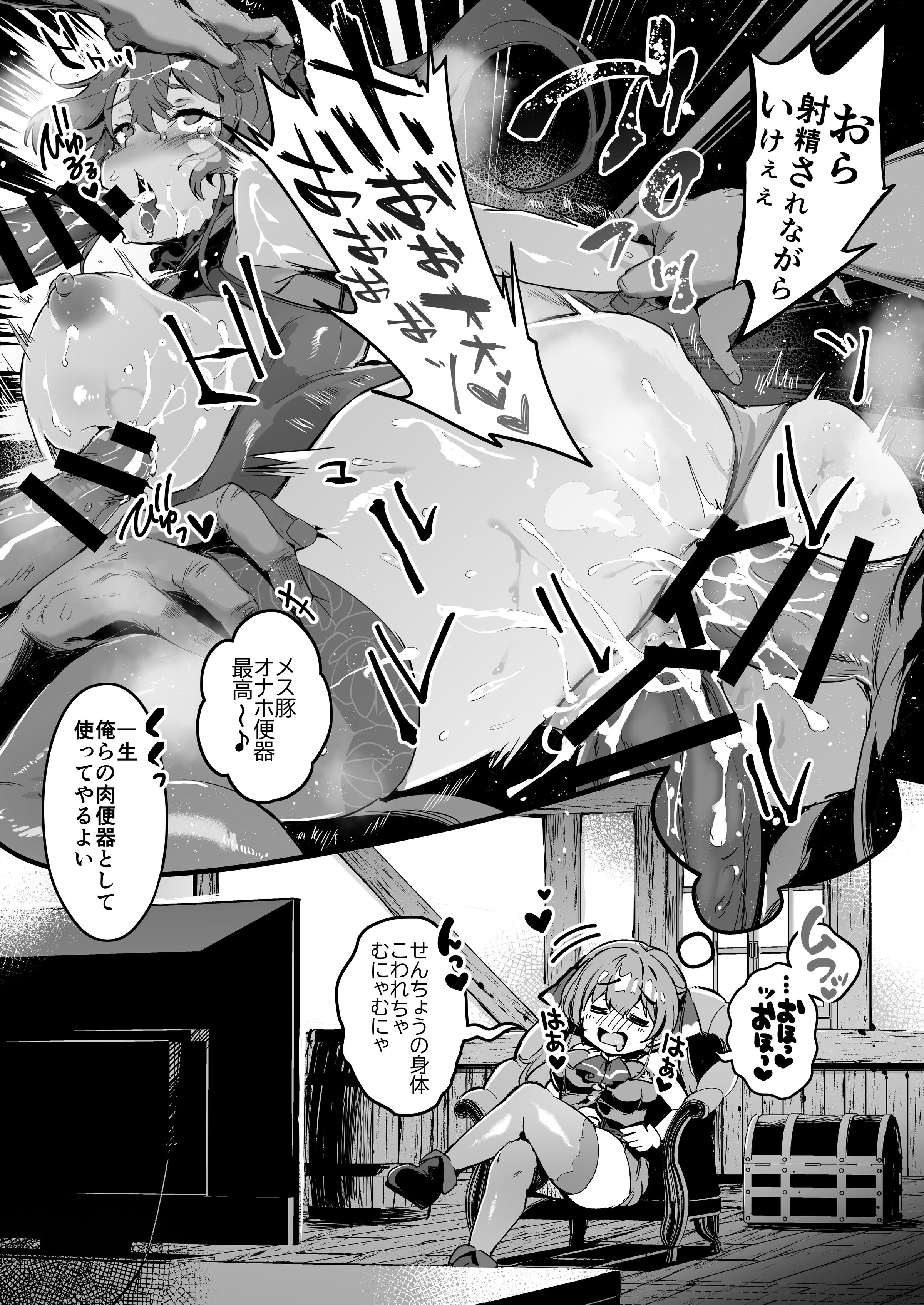 23