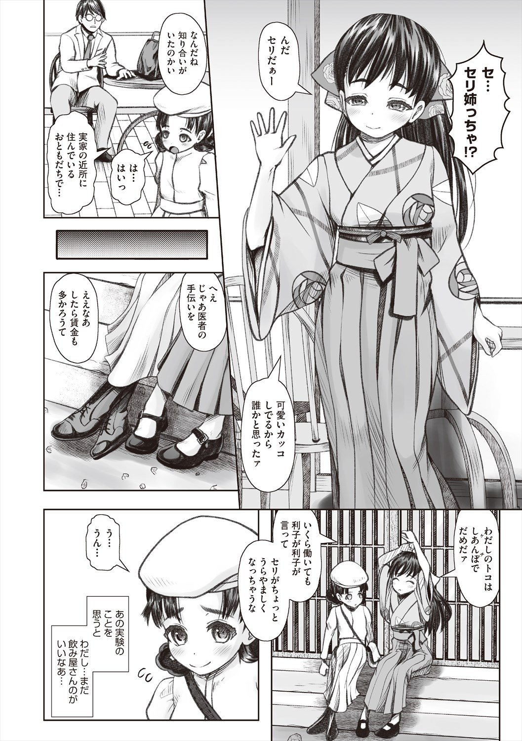 032