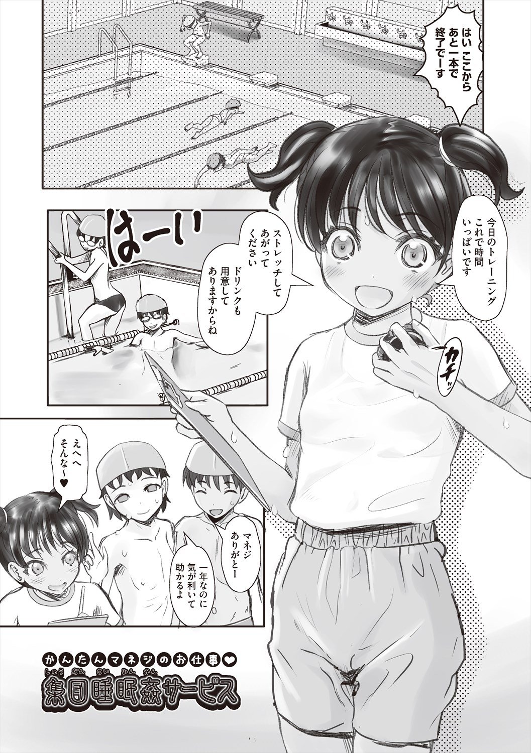 119