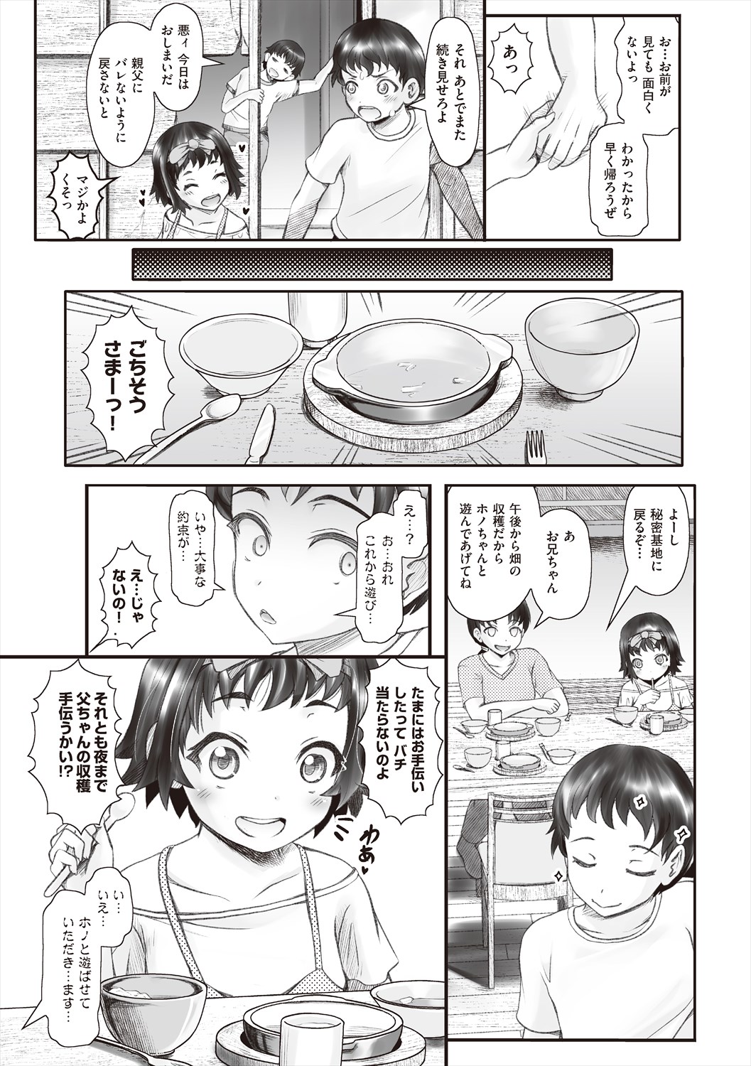 136