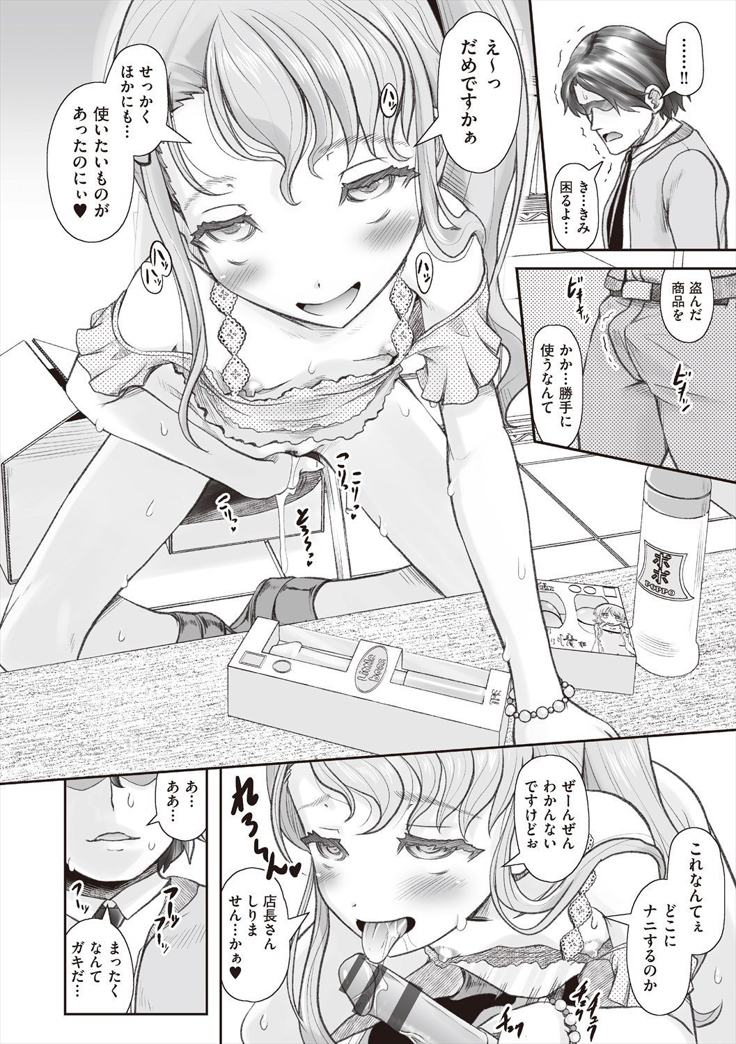 182