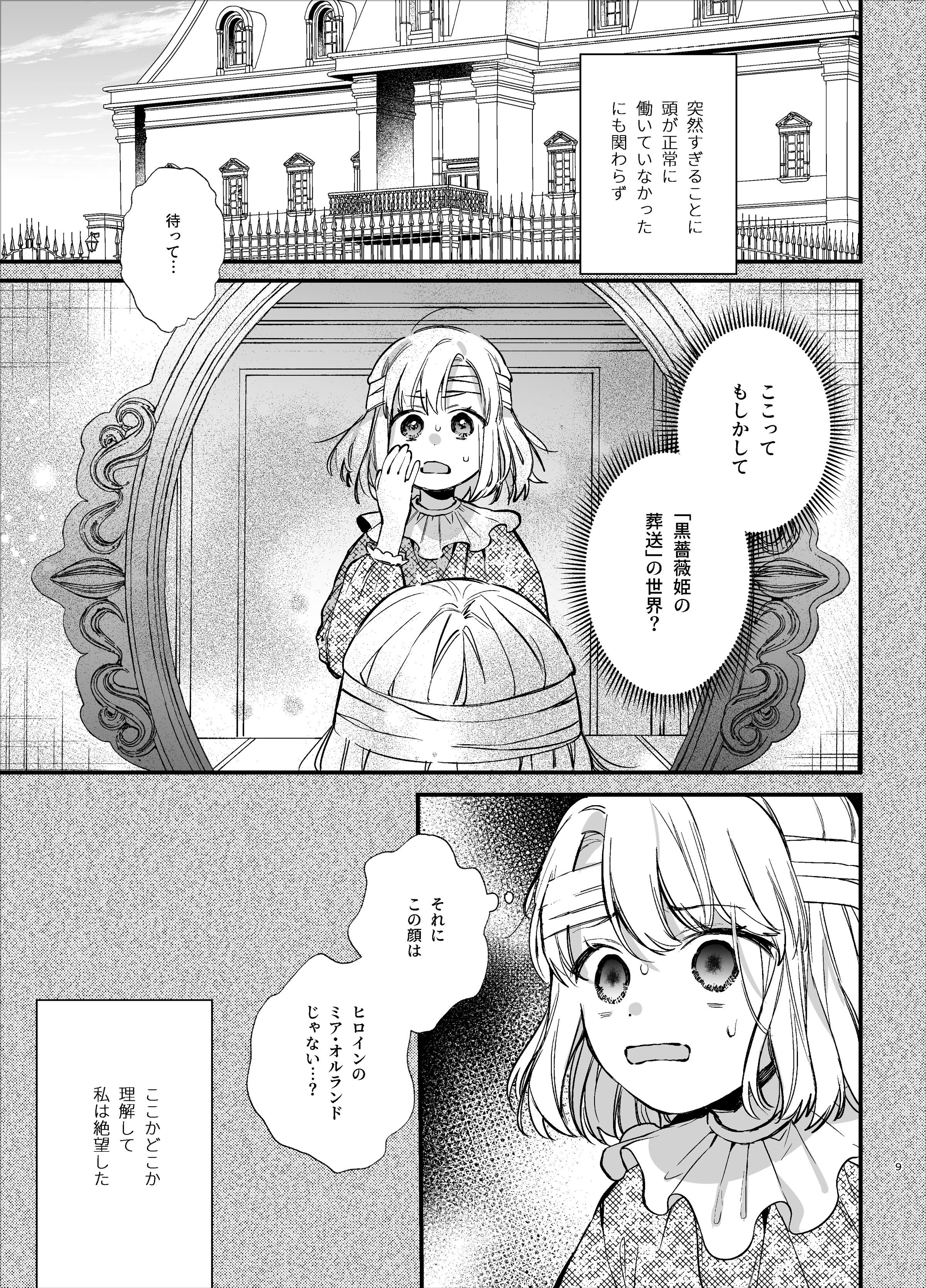009