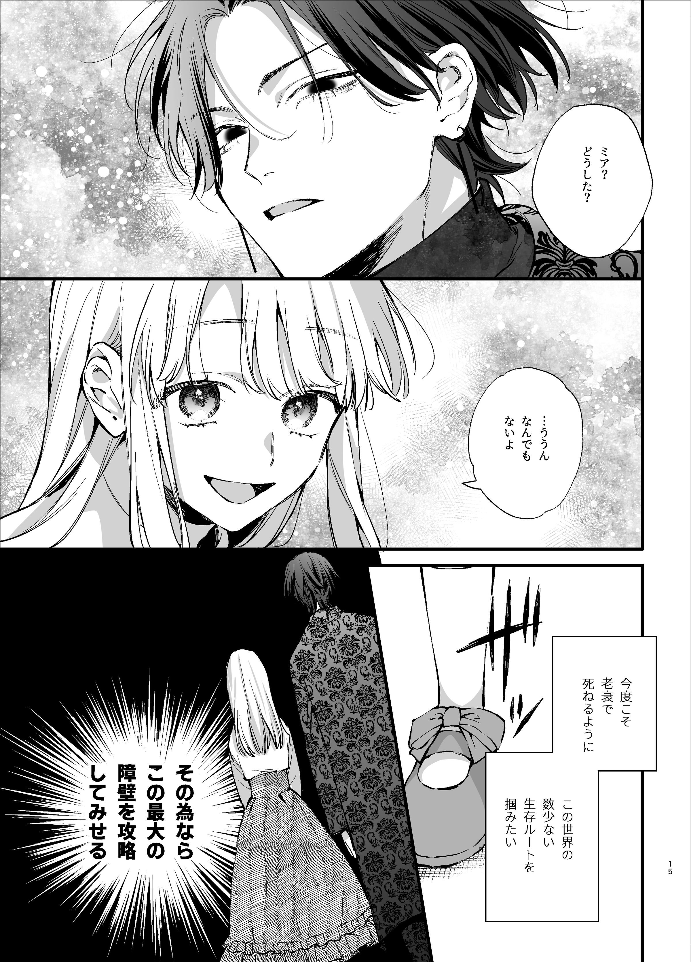 015
