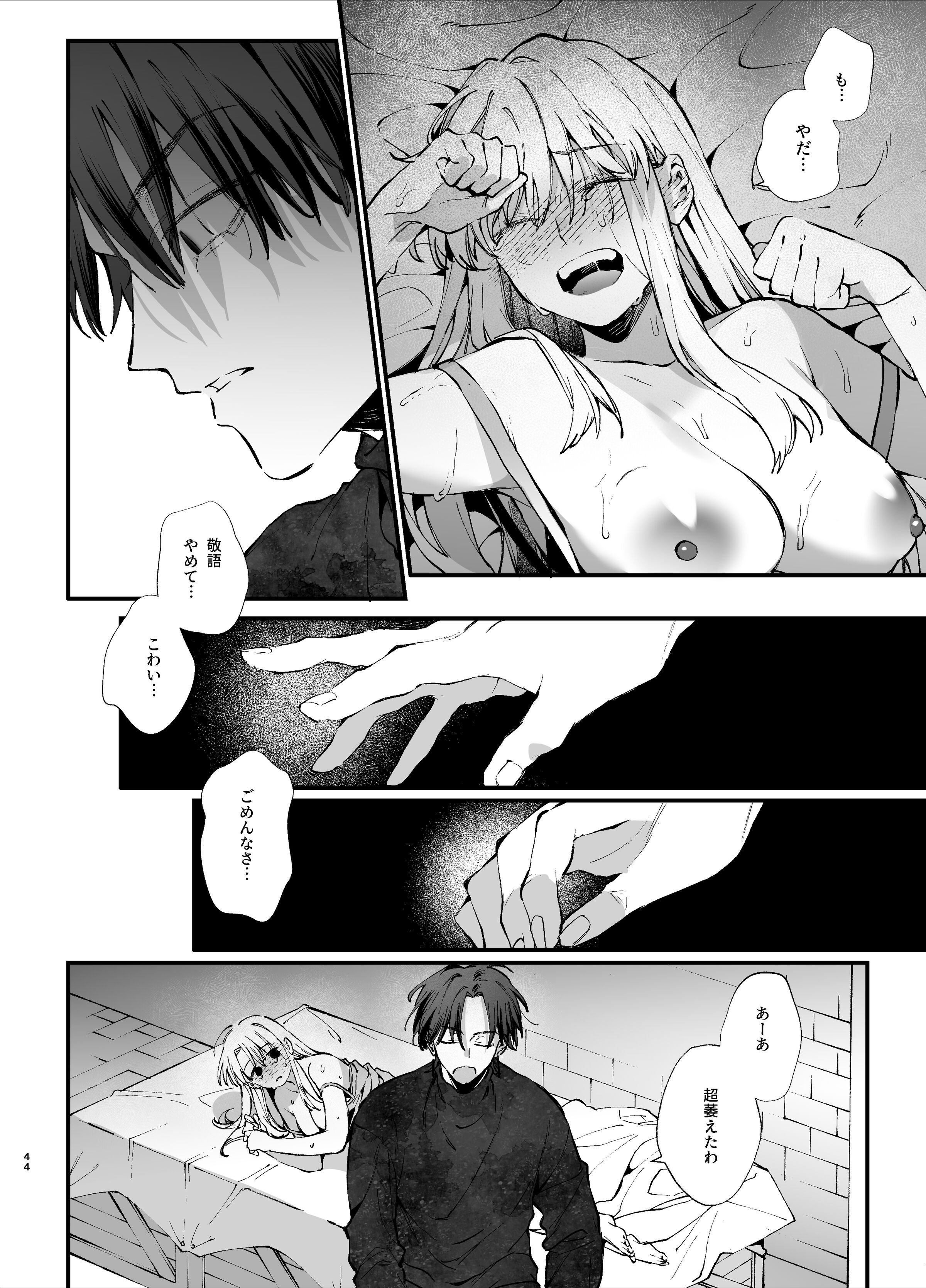 044