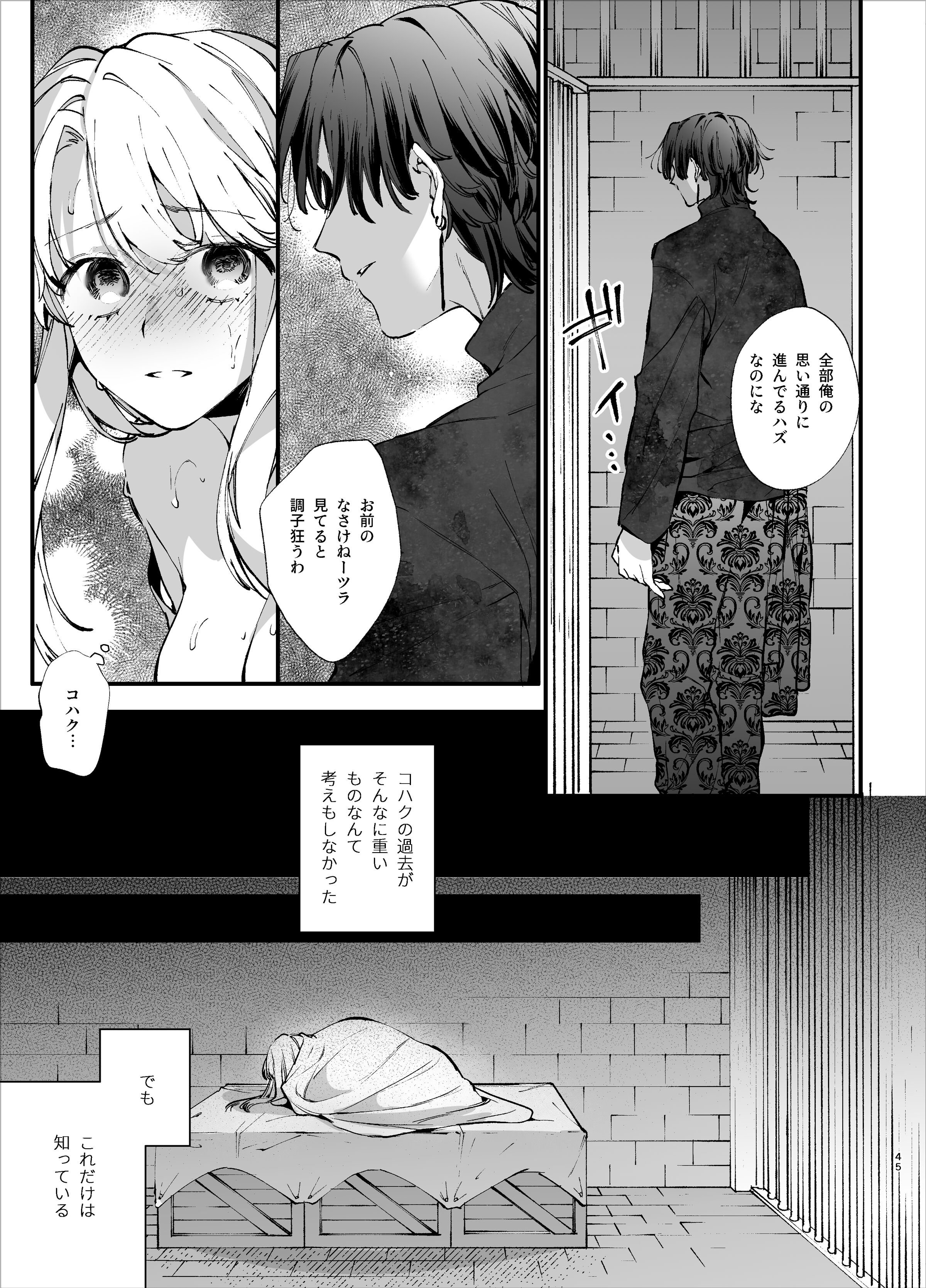 045