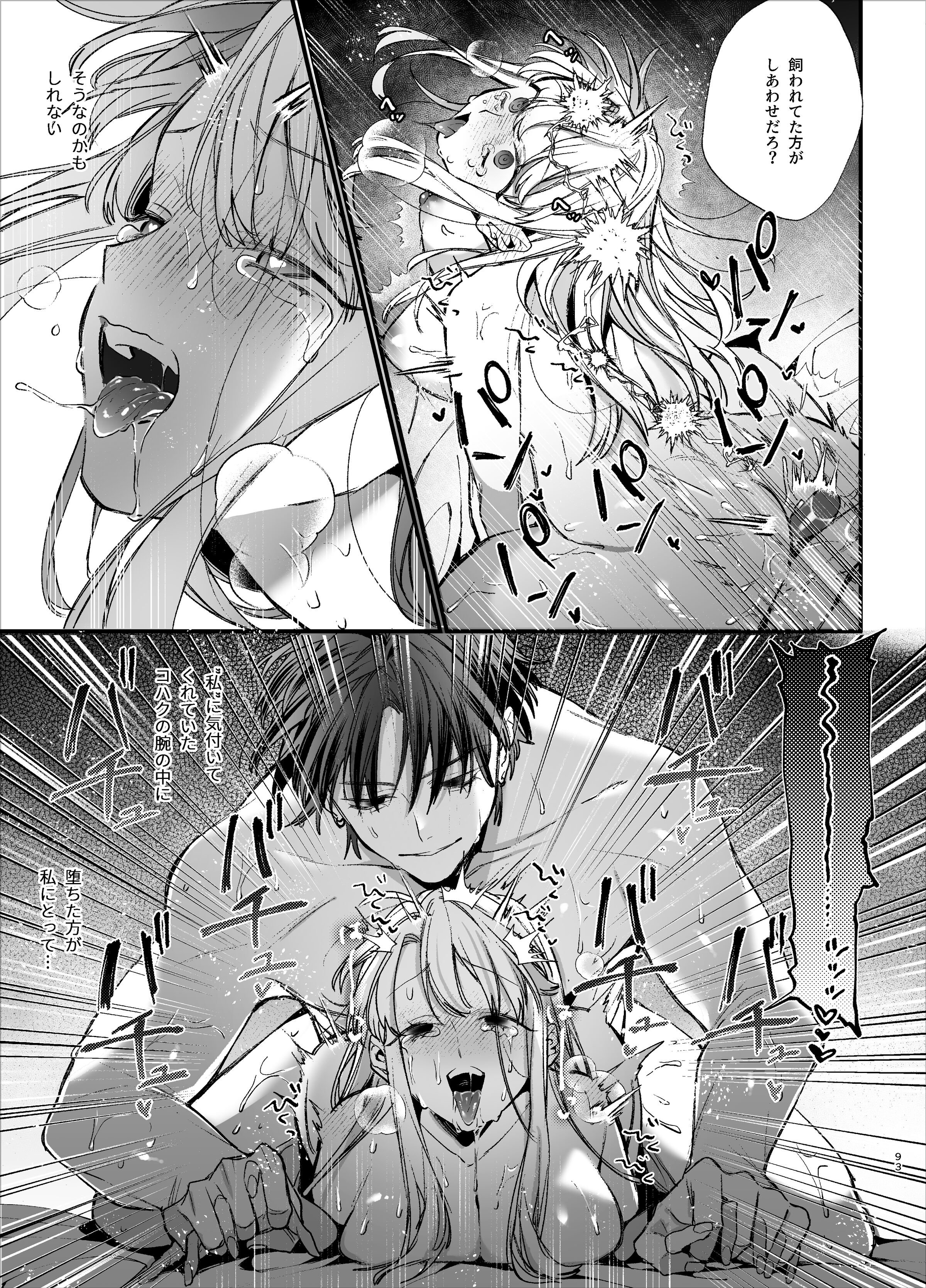 093