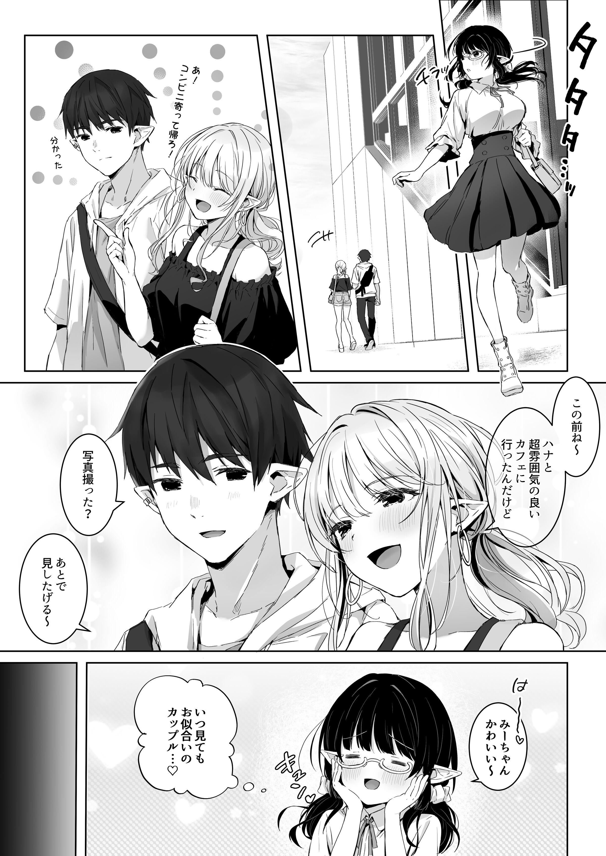 07