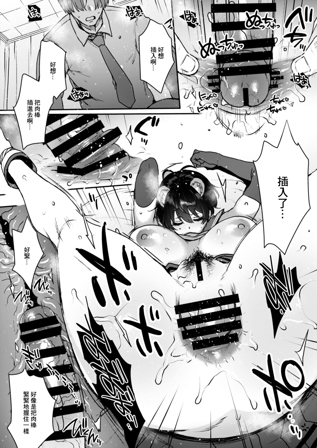 19