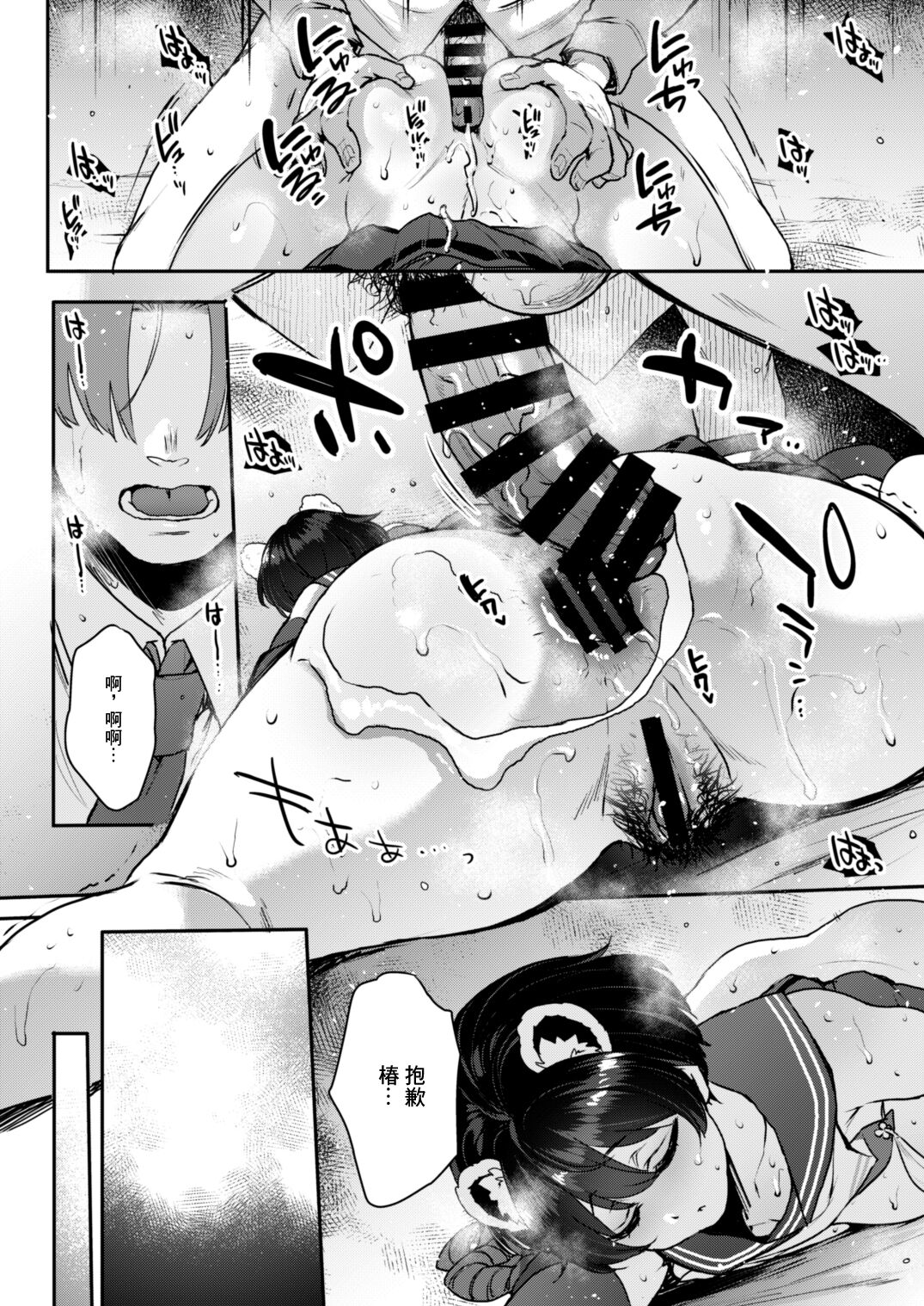 23
